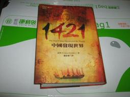 老殘二手 中國文化史 高明士 五南 2007年 9789571142722 劃記少 歷史價格詳細信息