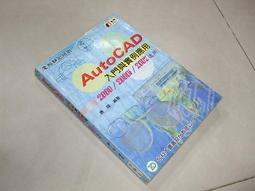 二手復古2002年台灣製APPLE A1005筆電(上電無反應螢幕有老化當收藏/裝飾品) 歷史價格詳細信息