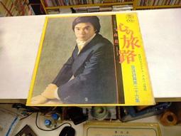 古今書廊二手書店《旅行的雲》林文義│聯合文學│9575221559 頁側自然泛黃 歷史價格詳細信息