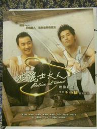 【等閑書房】*《神鵰俠侶 一~四》金庸作品集9~12 ｜遠流 精裝典藏版 非初版無編號｜二手書S2D 歷史價格詳細信息