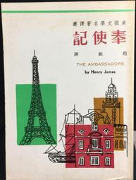 古今書廊《銘浯齋續筆》│洪啟義│ 歷史價格詳細信息