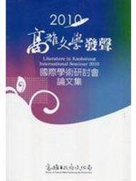 【文具通】國際FA136/1016原廠轉寫帶2入 E1060032 歷史價格詳細信息