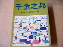 [右]明基MS3081+3D投影儀 歷史價格詳細信息
