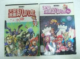 趴趴走 RV-13 掃地機器人 零件 及耗材 歷史價格詳細信息