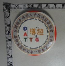 【台灣博土TWBT】201401-016  「釋迦牟尼佛陀在菩提樹下成道圖」恭賀新喜卡片（空白） 歷史價格詳細信息