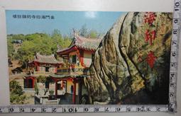 【台灣博土TWBT】201401-023  台鐵組織介紹文 歷史價格詳細信息