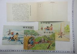 【台灣博土TWBT】201411-151  圖片卡：京都-東大谷+紙袋 歷史價格詳細信息