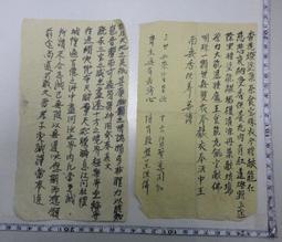 【台灣博土TWBT】201211-047民國49年交通部郵政總局發行「青年暑期續練郵票首日封」 歷史價格詳細信息