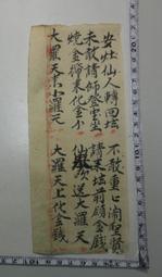 【手寫文青系列】LAMY 鋼筆用軟式A6筆記本 / notebook 狩獵者系列 歷史價格詳細信息