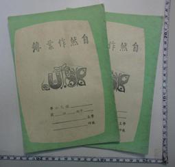 【台灣博土TWBT】201211-061民國82年交通部郵政總局發行「帝雉郵票首日封」 歷史價格詳細信息