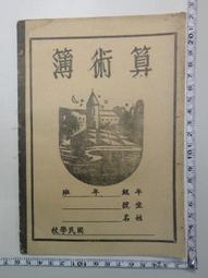 【台灣博土TWBT】201211-063台南嗎哪茗茶店家宣傳摺頁小單張 歷史價格詳細信息