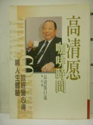 咖哩時間【日本最受年輕讀者青睞之文學賞作家 長篇極品傑作】 歷史價格詳細信息