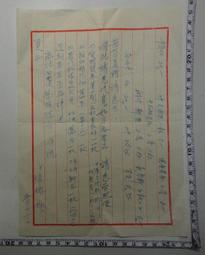 **代售郵票收藏**2023 郵政博物館臨時郵局 龍昇福聚生肖郵票特展 實寄局贈封/參觀券 P1701-1 歷史價格詳細信息