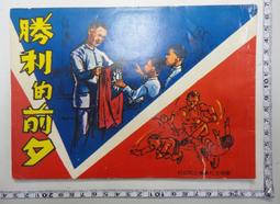 【台灣博土TWBT】民國63年中華建築師事務所信函 內有財政部臺北市國稅局 薪資扣繳憑單若干張 歷史價格詳細信息