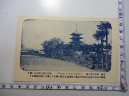 東京都寺 犬 虎 御神籤 狗狗 大貓 歷史價格詳細信息