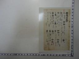 博觀智能眼部按摩儀 熱敷眼罩兒童護眼儀 眼部按摩器眼保儀 歷史價格詳細信息