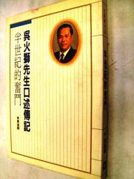 二姐的店 獅面空行母 (6) 黑曜岩 佛牌 項鍊 墬飾◇特價 A51 歷史價格詳細信息