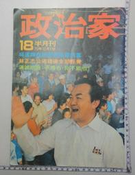 18-018 絕版迷你1518片日本正版拼圖 春代 日本仕女 藤 花雅 Haruyo Morita 歷史價格詳細信息
