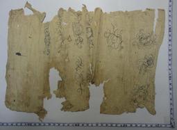 【台灣博土TWBT】201412-014 民國71年 雜誌《中國報導》第975期 歷史價格詳細信息