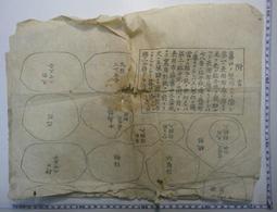 【台灣博土TWBT】201402-023  空白信封+專程拜訪賜教之名片與世界觀光大樓信封[不分售] 歷史價格詳細信息