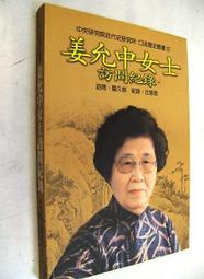古今書廊《背詞高手：7周攻克新日本語能力考試N1文字詞匯(附光碟)》│華東理工大學出版社│978562834649 歷史價格詳細信息