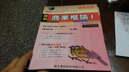 無劃記 近全新 教育 性不再迷誤(性學理論與實務)(張飛) 宏欣文化出版 Z73 歷史價格詳細信息