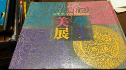 美學區種植實戰圖譜 2019NEW 口腔素材模板 其它文化用品 歷史價格詳細信息