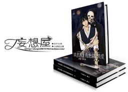 真愛絕非運氣，被愛是種實力！女人受益一生的12堂幸福課 歷史價格詳細信息