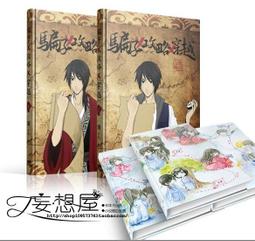 繁體版 盜墓筆記同人小說本 血之蒼雨 自藏書 8新無章釘 歷史價格詳細信息