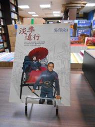 【木石天母店二手書】猜！白骨的陰謀 [Coice 114] 皇冠叢書 凱絲‧萊克斯 著，陳義隆 譯 2005/08/01 歷史價格詳細信息