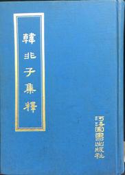 古今書廊《韓國化妝女王Pony's深邃4D百變妝(附光碟)》朴惠敃│三采文化│9789863423065 歷史價格詳細信息