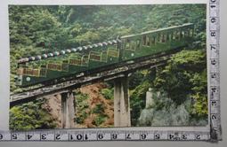 【台灣博土TWBT】201501-017 民國50年 交通部發行「國立清華大學研究原子爐落成紀念」首日封 歷史價格詳細信息