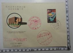 【台灣博土TWBT】民國50年臺灣省立護理   專科學校 第6屆 畢業同學錄 歷史價格詳細信息