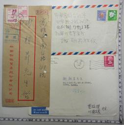 【台灣博土TWBT】201401-023  台鐵組織介紹文 歷史價格詳細信息