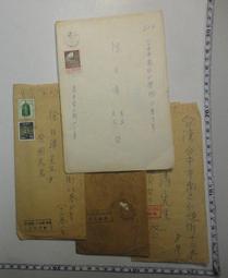 【台灣博土TWBT】201501-024 民國69年 致林慶焄先生信件信封 歷史價格詳細信息