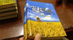 【道聲】你很特別（幼兒紙版書） 歷史價格詳細信息