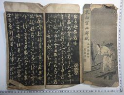 西都嘉瓠酒葫蘆古代酒壺非遺大漆工藝酒具擺件節日禮品文玩包郵② 歷史價格詳細信息