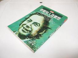 【天下文化】你想成為什麼樣的人？ 哈佛管理大師的人生經營學 a 歷史價格詳細信息