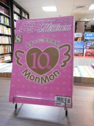 天母二手書店**十大畫家 [“十大”系列叢刊] 紹洛羊 主編 上海古籍 1990/08/01 歷史價格詳細信息