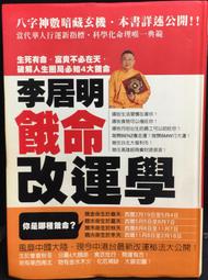 古今書廊二手書店《無華集》│葉經柱│頁側自然泛黃 歷史價格詳細信息