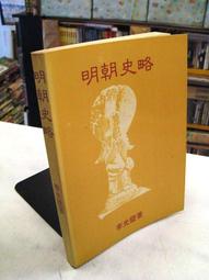 【古今書廊二手書店】《李居明餓命改運學》isbn:9789868388710│李居明│豪霆│無劃記 歷史價格詳細信息