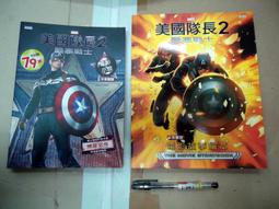 二手《美國隊長3英雄內戰》市售版DVD(得利公司貨) 歷史價格詳細信息