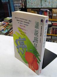【古今書廊二手書店】世界名畫與巨匠《竇加》│光復│八成新 9574212963 歷史價格詳細信息