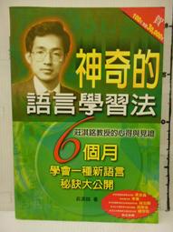 【等閑書房】 《書法物理初探》書脊些許破損｜趙天行｜｜二手書1041201 歷史價格詳細信息