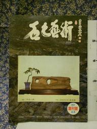 【等閑書房】《創意電力公司：我如何打造皮克斯動畫》作者簽名版｜遠流｜艾德｜二手書 1040728櫃 歷史價格詳細信息