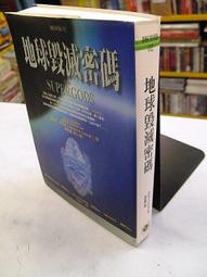 古今書廊《摩天人  ferris person》│附歌詞│片況佳 歷史價格詳細信息