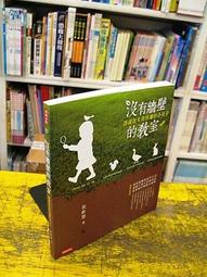 在大自然裡找玩具：一起來玩100種花草遊戲！野餐•露營•近郊散步，動手玩自然 歷史價格詳細信息