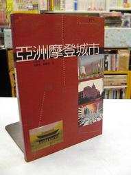 古今書廊《摩天人  ferris person》│附歌詞│片況佳 歷史價格詳細信息