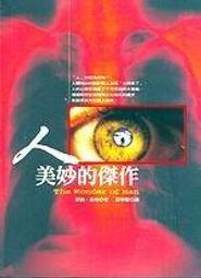 美妙的光影/瑞秋‧魯賓‧沃爾夫 歷史價格詳細信息