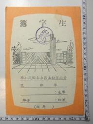 台北松山【SMEXY音樂餐廳】200元現金抵用券 (MO) 歷史價格詳細信息